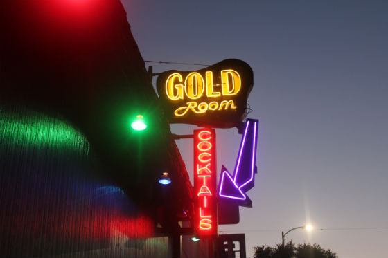 gggoldroom_thumb_560x373